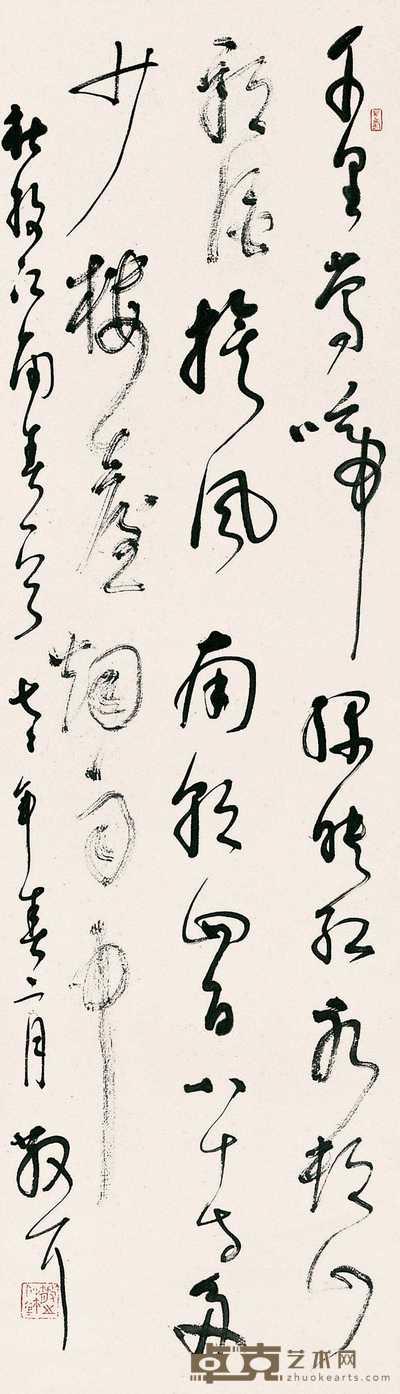 林散之 1977年作 书法 立轴 95×27cm.